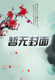 暗夜之蔷薇
